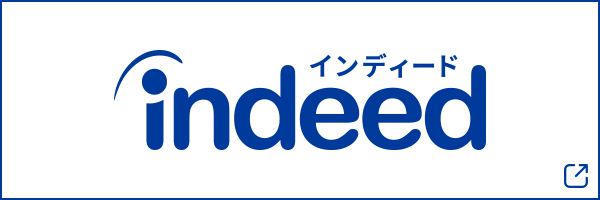 インディード indeed