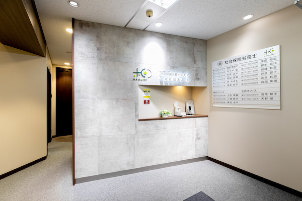 成長したい人のための場所