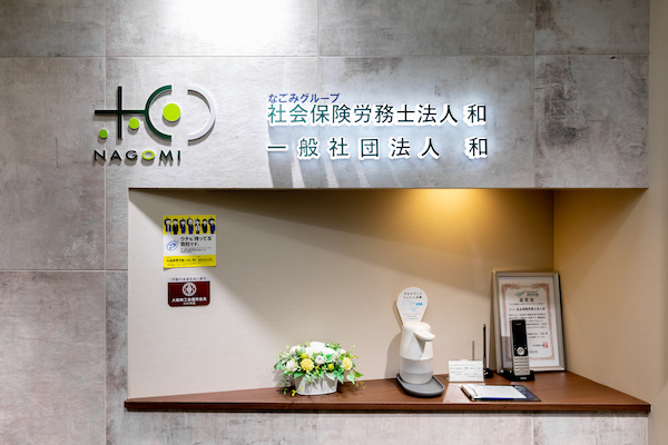 代表として大切にしている考え方は？