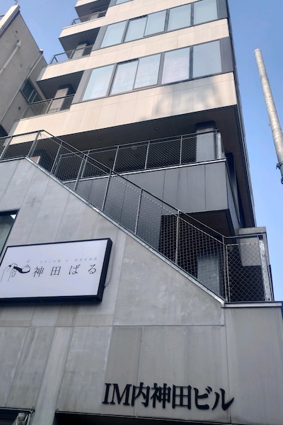 東京オフィス移転のお知らせ